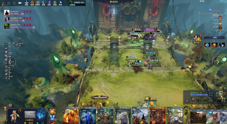 目的故事 目的故事