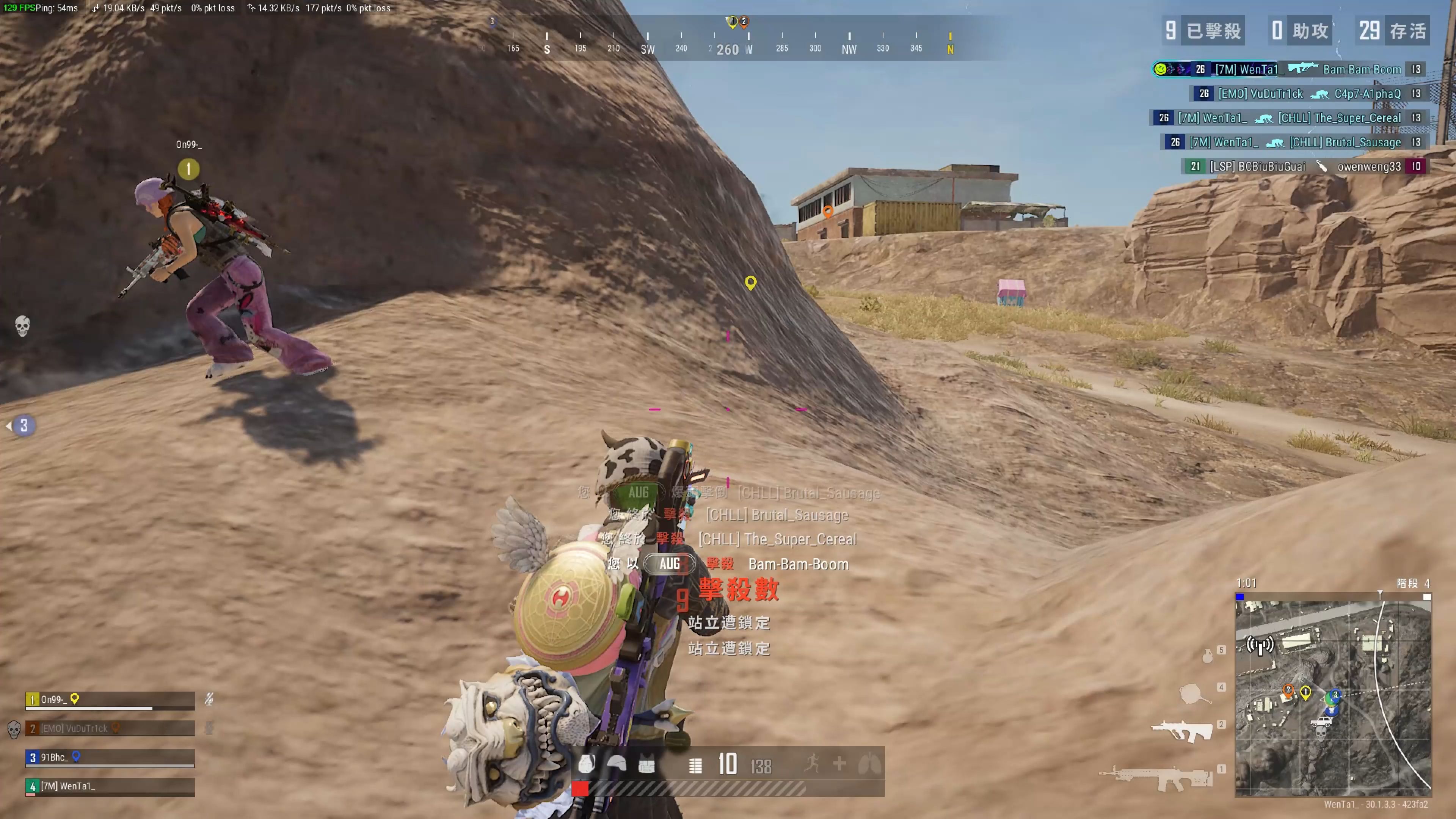 战术价值 战术价值