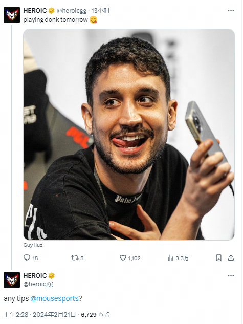 转会交易中 转会交易中