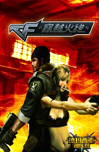 当职业精神 当职业精神